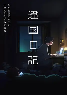 茶烟起时 海报